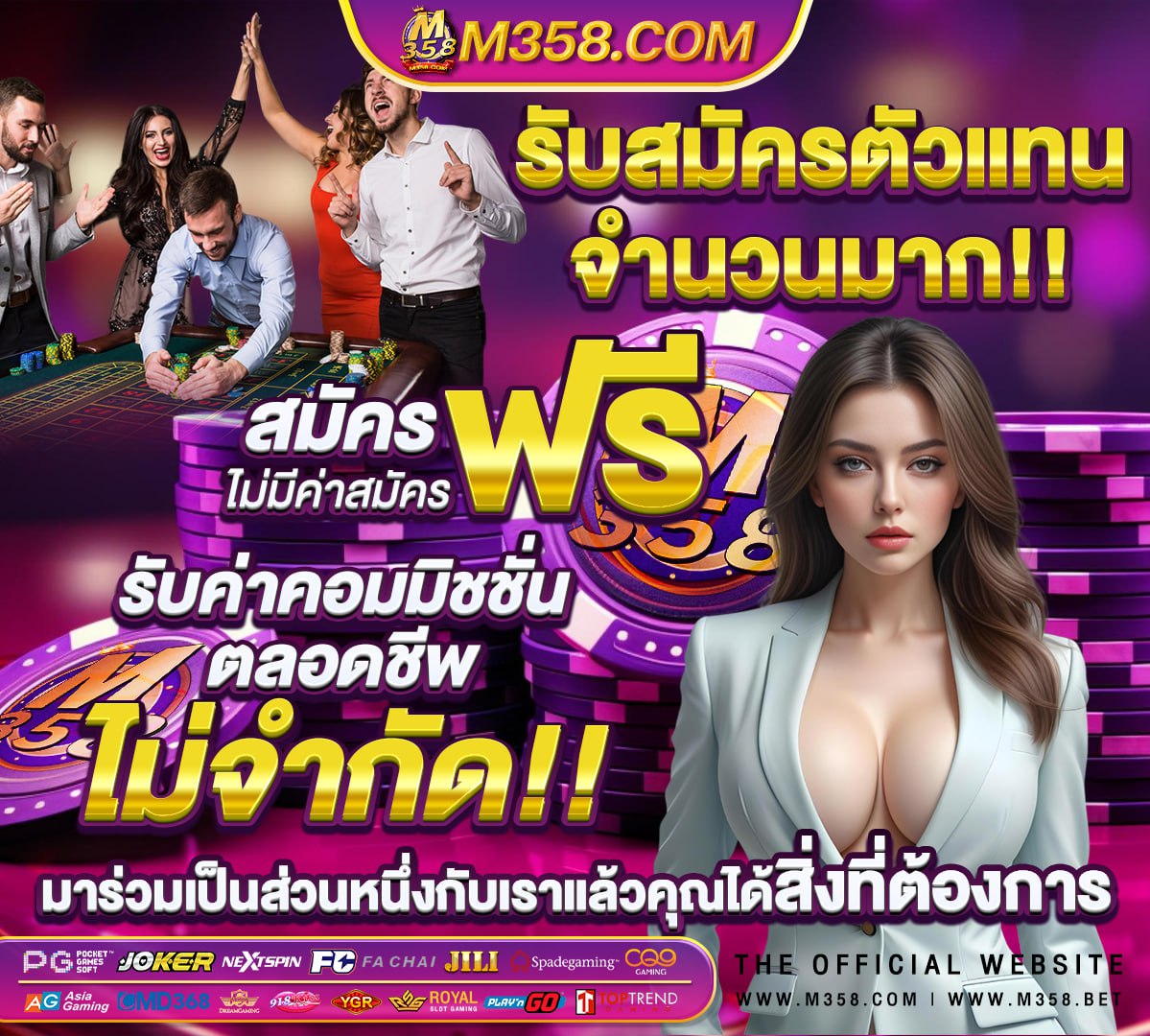 สมัคร fafa855